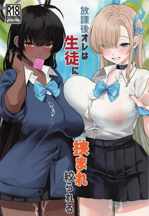 《咒术回战》动画第二季开播