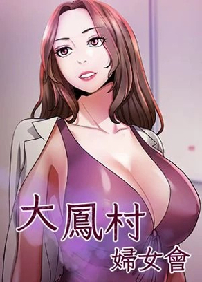 漫画在线观看歪歪漫画无热门日漫推荐
